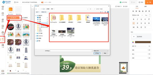 一鍵輕松制作電商圖片工具 海量素材一鍵套用，開啟高效電腦圖文設計新時代