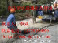東莞萬江專業疏通管道、清掏化糞池、隔油池、抽糞抽泥漿清淤